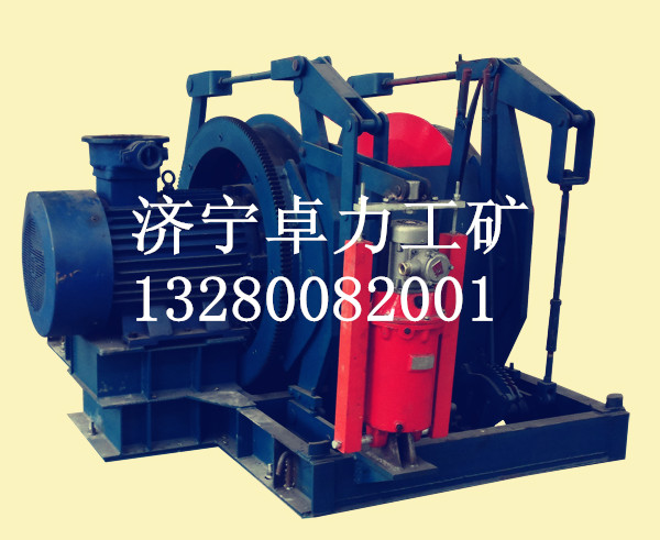 調(diào)度絞車，各種調(diào)度絞車