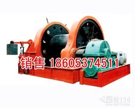 JD調(diào)度絞車，礦用調(diào)度絞車